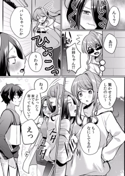 Page 282 of Namaiki JK ni Nakadashi Choukyou ~Mechakucha ni Tsuite, Oku no Hou ni Dashite Ageru ne ch.16-37