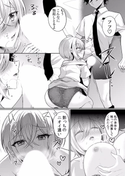 Page 380 of Namaiki JK ni Nakadashi Choukyou ~Mechakucha ni Tsuite, Oku no Hou ni Dashite Ageru ne ch.16-37