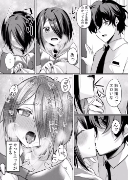 Page 422 of Namaiki JK ni Nakadashi Choukyou ~Mechakucha ni Tsuite, Oku no Hou ni Dashite Ageru ne ch.16-37