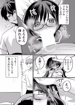 Page 44 of Namaiki JK ni Nakadashi Choukyou ~Mechakucha ni Tsuite, Oku no Hou ni Dashite Ageru ne ch.16-37