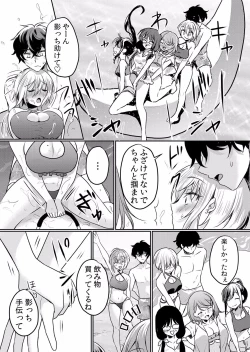 Page 58 of Namaiki JK ni Nakadashi Choukyou ~Mechakucha ni Tsuite, Oku no Hou ni Dashite Ageru ne ch.16-37