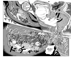 Page 16 of thiranosaurusu ni vore ma reru dake no o hanasi