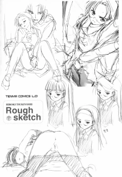 Page 162 of Hitoriga