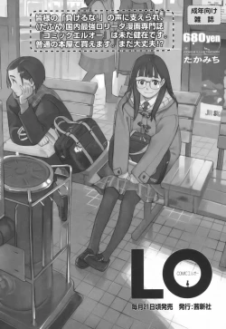 Page 196 of Hitoriga