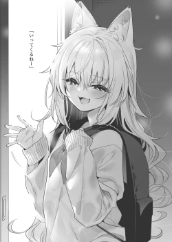 Page 3 of Mugi no Ongaeshi