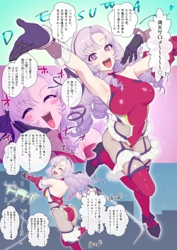 Page 3 of Salo XP Sabun