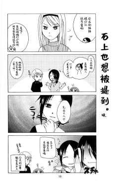 Page 15 of Kaguyax