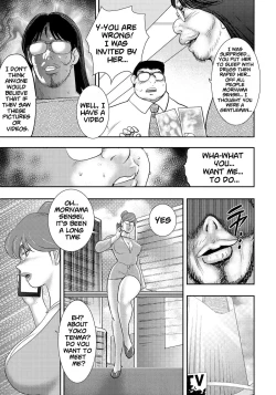 Page 149 of Dorei SaiminCh.01-08