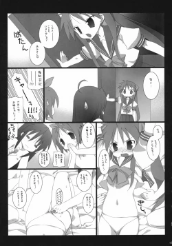 Page 12 of Darlin's Freeze!!