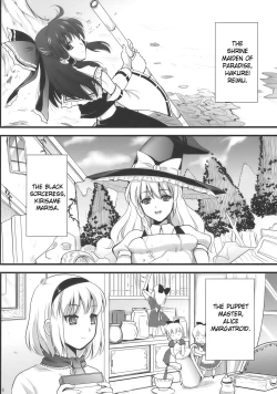 Page 3 of Inmitsuyakata Keikaku | Naughty Nectar Mansion Project