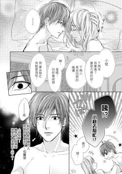 Page 62 of hiraite misete? Naka made zenbu. Toshiue osananajimi no aibu wa hageshikute yasashī | 敞開讓我看看吧？包括裡面的全部。年上竹馬的愛撫既激烈又溫柔 1-4 end