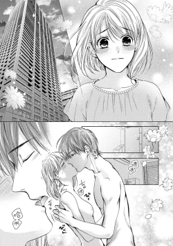 Page 94 of hiraite misete? Naka made zenbu. Toshiue osananajimi no aibu wa hageshikute yasashī | 敞開讓我看看吧？包括裡面的全部。年上竹馬的愛撫既激烈又溫柔 1-4 end