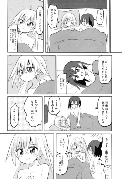 Page 26 of TS Mahou Shoujo Pure Rabbit 2 Kindan no Nagusamex
