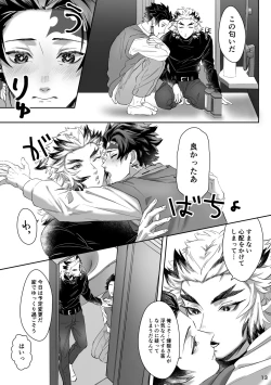 Page 14 of erotic shampoo