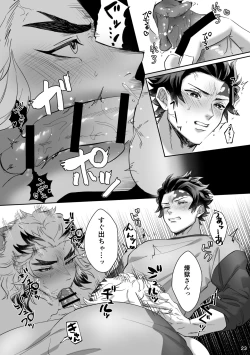 Page 24 of erotic shampoo