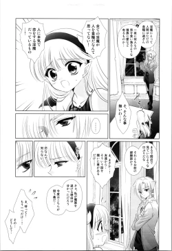 Page 19 of Dizziness