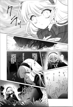 Page 27 of Dizziness