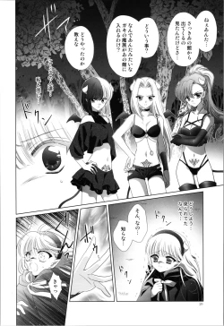 Page 28 of Dizziness