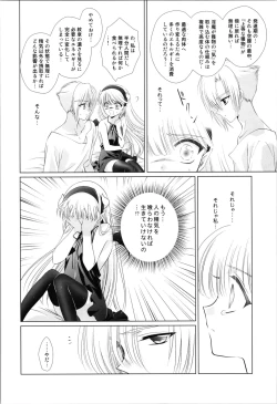 Page 42 of Dizziness