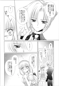 Page 80 of Dizziness