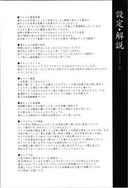 Page 98 of Dizziness