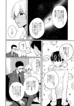 Page 13 of VERITABLE