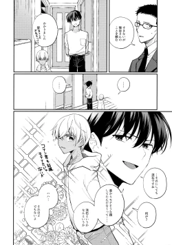 Page 15 of VERITABLE