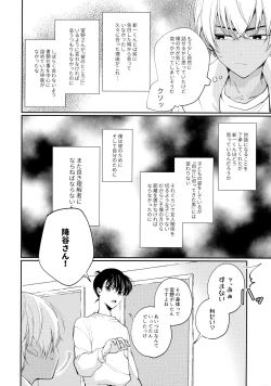 Page 17 of VERITABLE