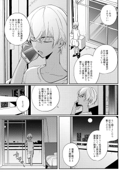 Page 32 of VERITABLE