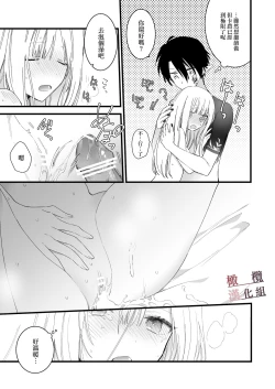 Page 58 of moto maō-sama ni hirowa reta hanashi 2｜被原魔王大人撿到的故事2+加筆