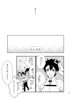 Page 22 of call My HERO