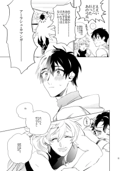 Page 30 of call My HERO