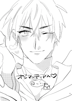 Page 32 of call My HERO