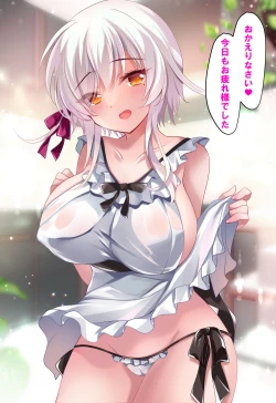 Page 202 of Saimin Kanojo Soushuuhen 02