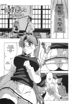 Page 103 of Gokkun Shojo - Drinking Virgin