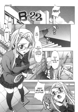 Page 136 of Gokkun Shojo - Drinking Virgin