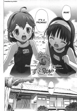 Page 17 of Gokkun Shojo - Drinking Virgin