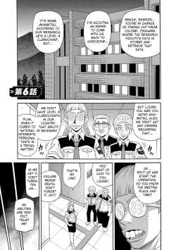 Page 110 of Ero Sukebe Power! E.S.P.! Vol.18