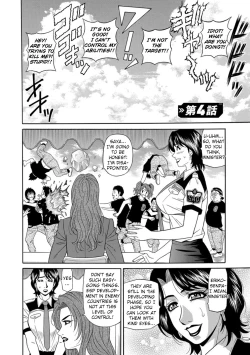Page 71 of Ero Sukebe Power! E.S.P.! Vol.18