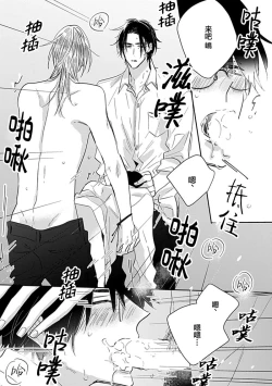 Page 121 of 嶋老师太可爱了我忍不住