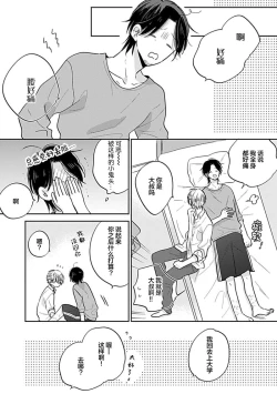 Page 151 of 嶋老师太可爱了我忍不住