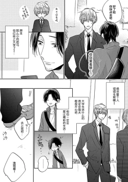 Page 156 of 嶋老师太可爱了我忍不住