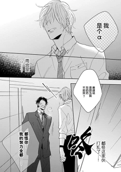 Page 182 of 嶋老师太可爱了我忍不住