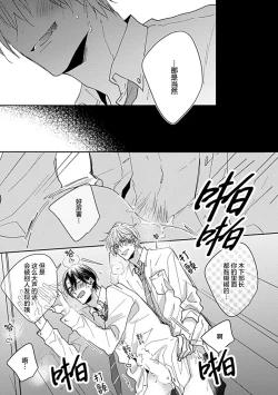 Page 185 of 嶋老师太可爱了我忍不住