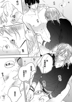 Page 27 of 嶋老师太可爱了我忍不住