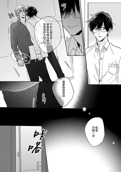 Page 44 of 嶋老师太可爱了我忍不住