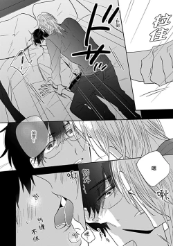 Page 46 of 嶋老师太可爱了我忍不住