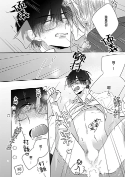 Page 56 of 嶋老师太可爱了我忍不住