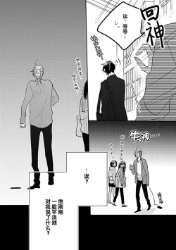 Page 93 of 嶋老师太可爱了我忍不住