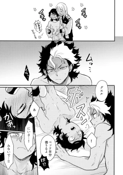 Page 14 of FIX RELEASE